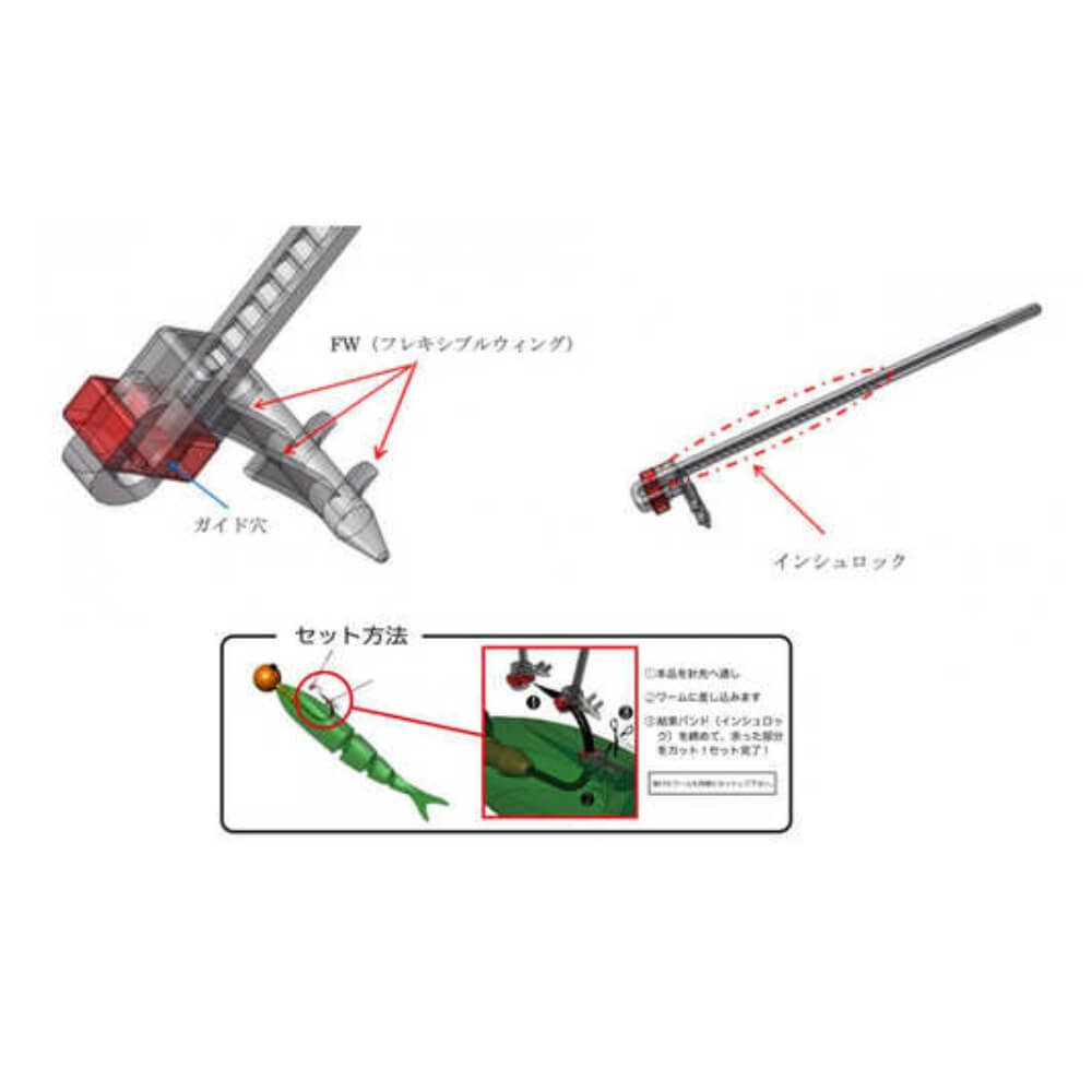 439 BMR Final Keeper Jig Beispiel